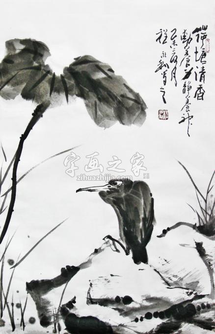 书法家程永利字画之家