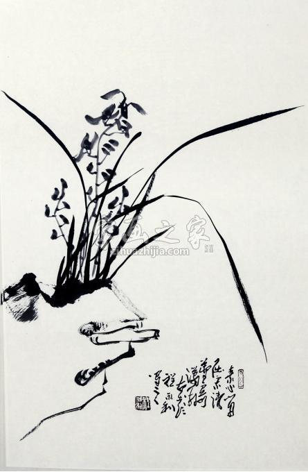 书法家程永利字画之家