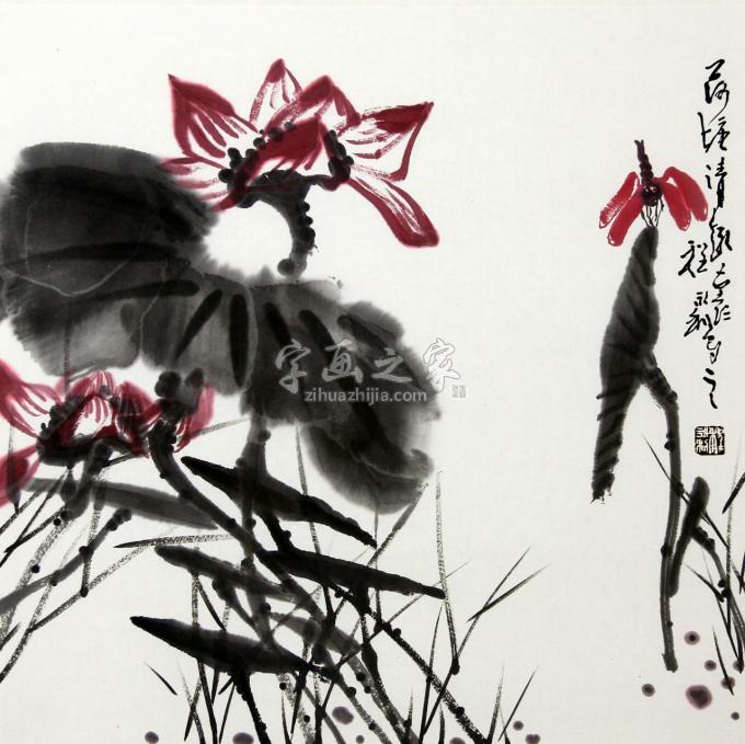 书法家程永利字画之家