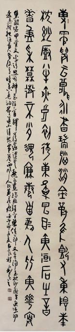书法家程永利字画之家
