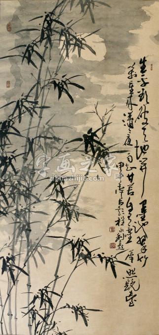 书法家程永利字画之家