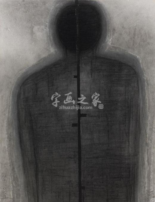 国画家贾秋玉字画之家