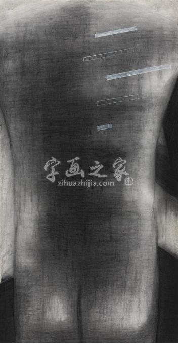 国画家贾秋玉字画之家