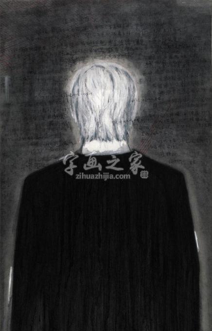 国画家贾秋玉字画之家