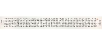 天堂元丰书法隶书岳阳楼记字画之家