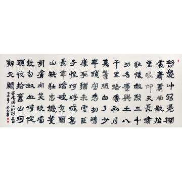 天堂元丰书法隶书岳飞-满江红字画之家