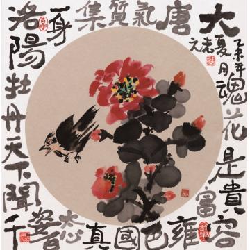 天堂元丰国画花鸟多彩斑斓字画之家