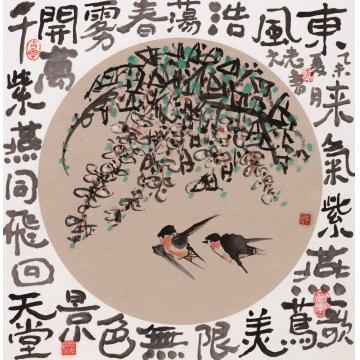 天堂元丰国画花鸟多彩斑斓字画之家