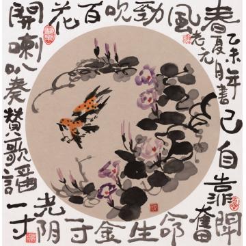天堂元丰国画花鸟多彩斑斓字画之家
