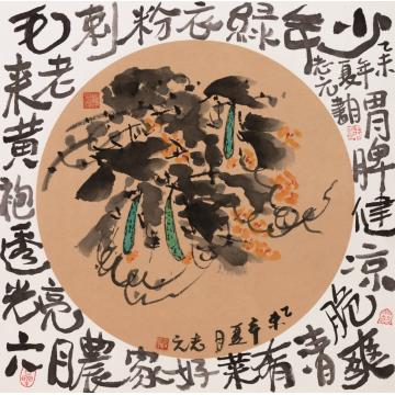 天堂元丰国画花鸟硕果天堂字画之家