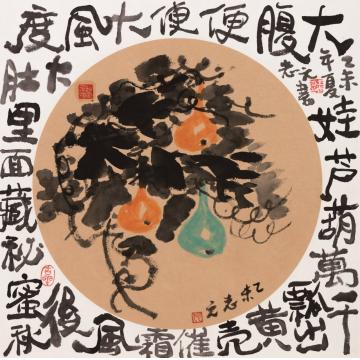 天堂元丰国画花鸟硕果天堂字画之家