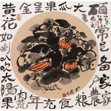 天堂元丰国画花鸟硕果天堂字画之家