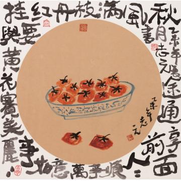 天堂元丰油画静物硕果天堂字画之家