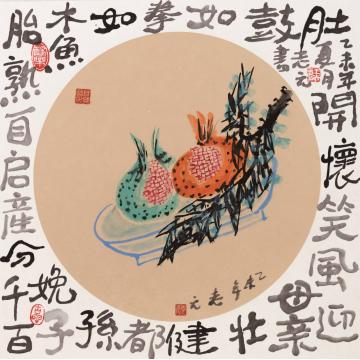 天堂元丰油画静物硕果天堂字画之家