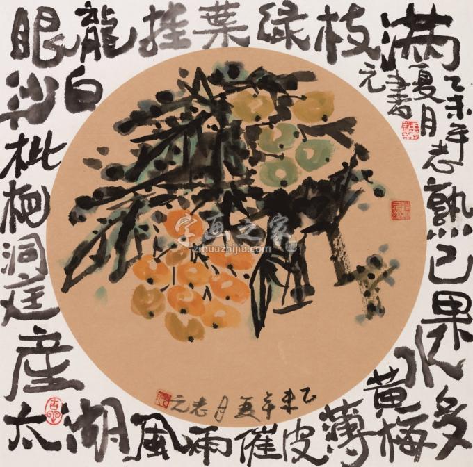 国画家天堂元丰字画之家