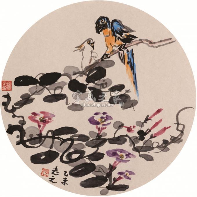 国画家天堂元丰字画之家
