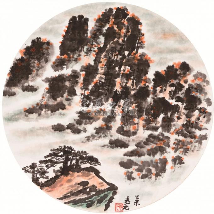 国画家天堂元丰字画之家