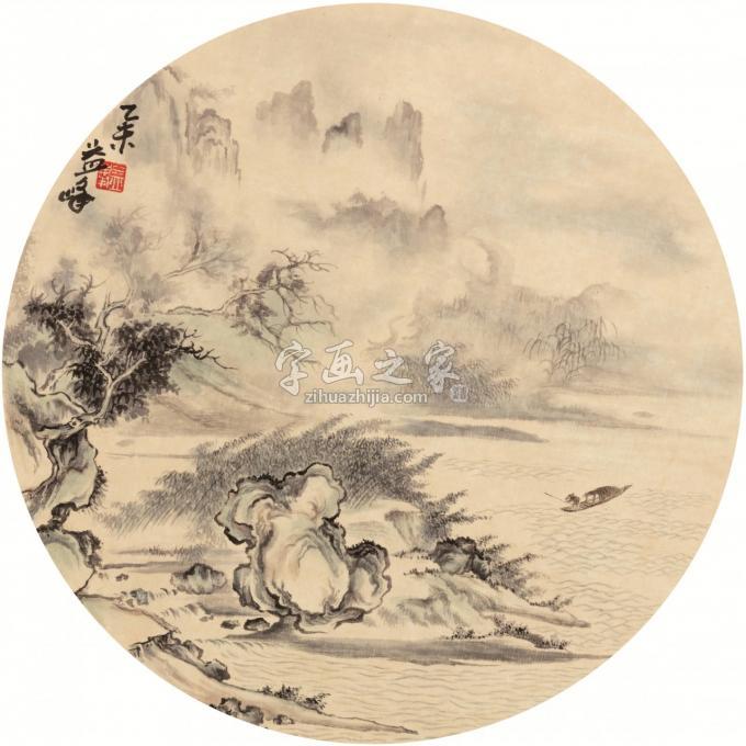 国画家天堂元丰字画之家