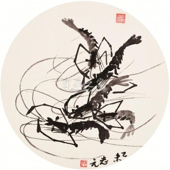 国画家天堂元丰字画之家