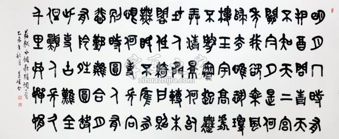 国画家天堂元丰字画之家