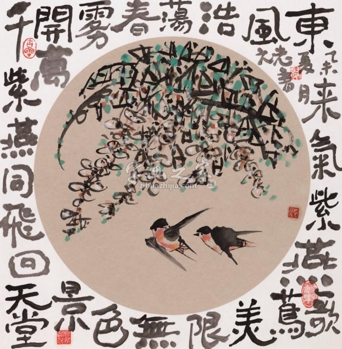 国画家天堂元丰字画之家