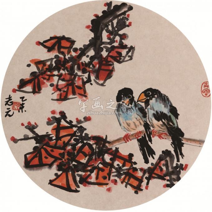 国画家天堂元丰字画之家