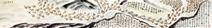 国画家天堂元丰字画之家