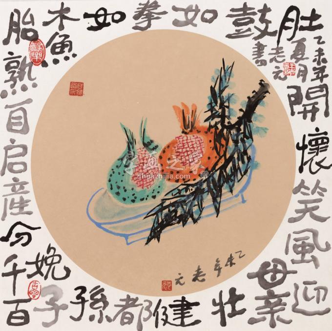 国画家天堂元丰字画之家