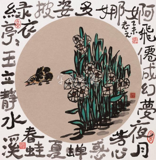 国画家天堂元丰字画之家