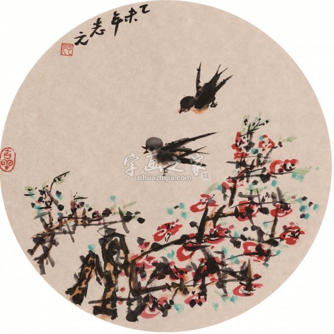 国画家天堂元丰字画之家