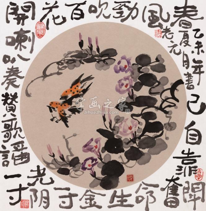 国画家天堂元丰字画之家