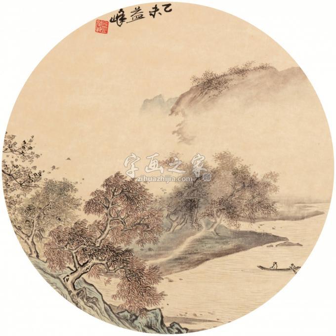 国画家天堂元丰字画之家