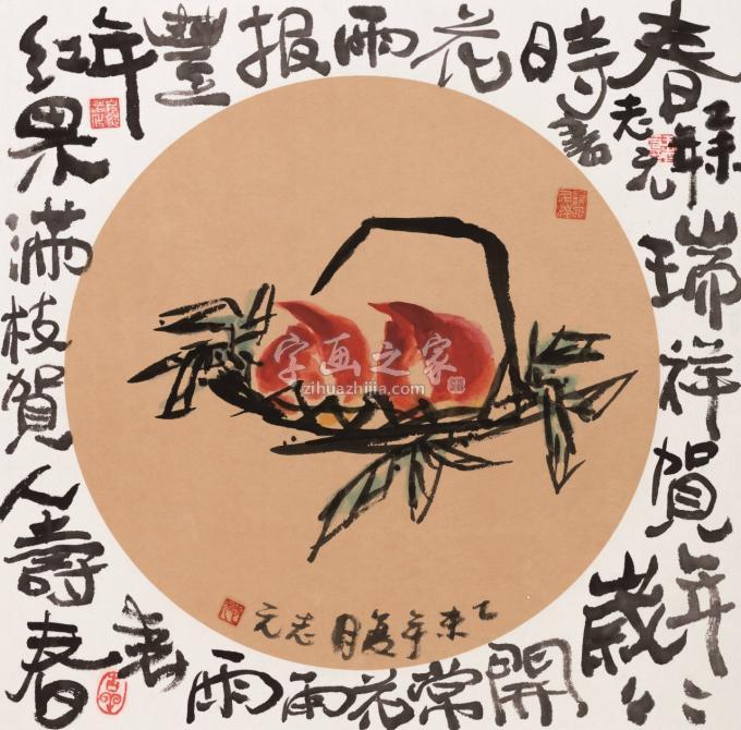 国画家天堂元丰字画之家