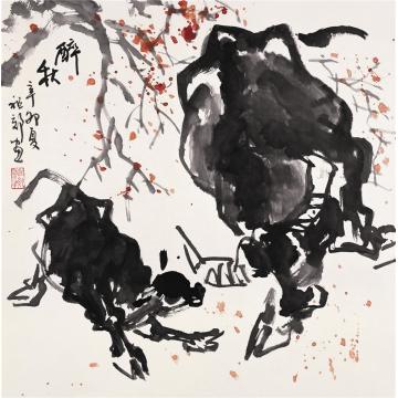 吴祖郊国画动物醉秋字画之家
