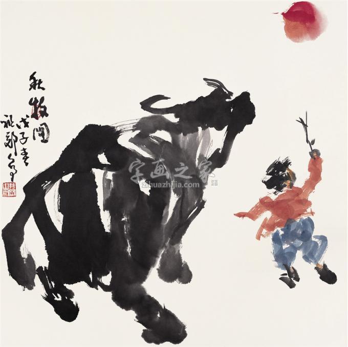 国画家吴祖郊字画之家