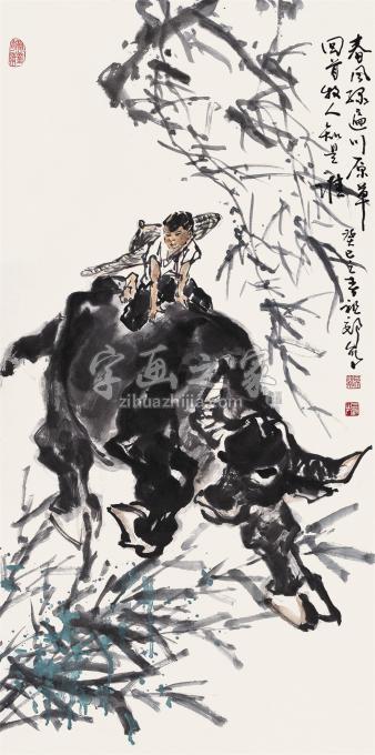 国画家吴祖郊字画之家