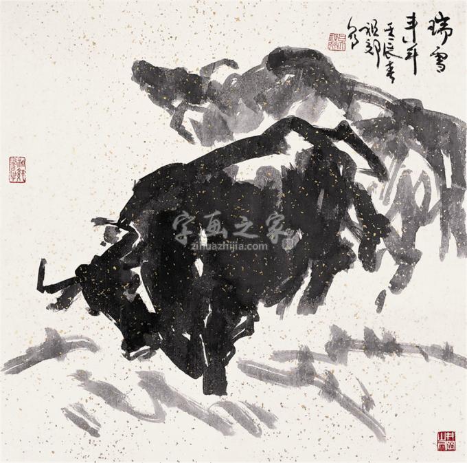 国画家吴祖郊字画之家