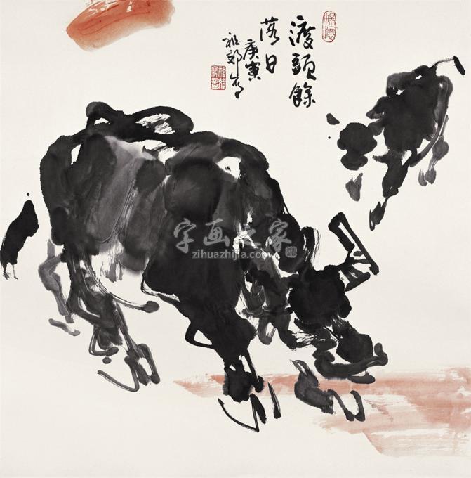 国画家吴祖郊字画之家