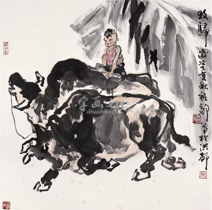 国画家吴祖郊字画之家