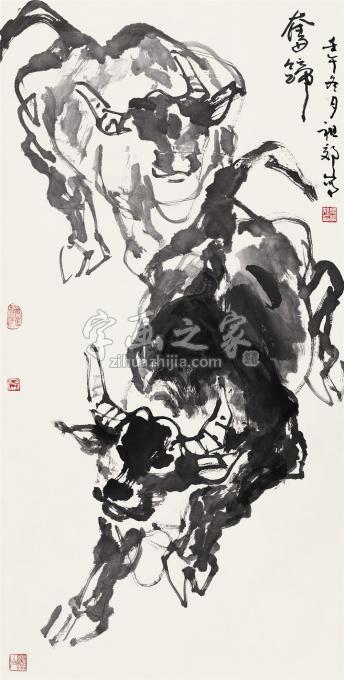 国画家吴祖郊字画之家