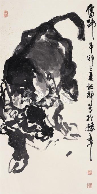 国画家吴祖郊字画之家