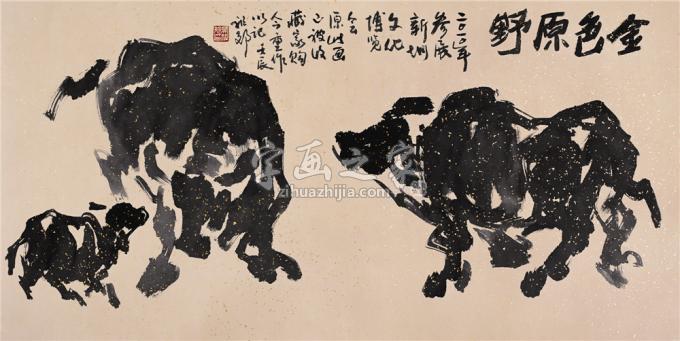 国画家吴祖郊字画之家
