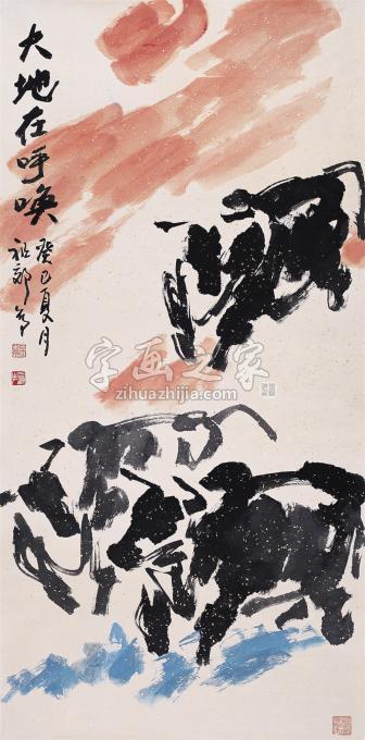国画家吴祖郊字画之家