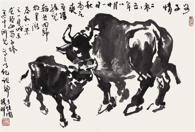国画家吴祖郊字画之家
