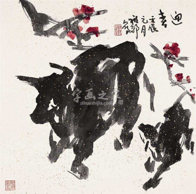 国画家吴祖郊字画之家