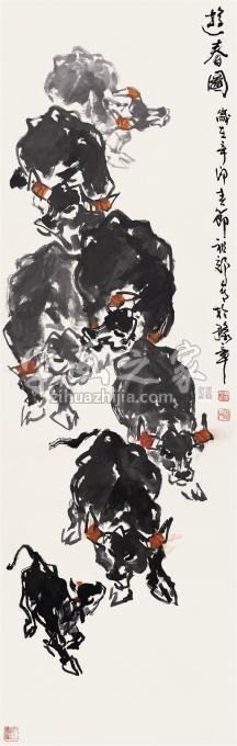 国画家吴祖郊字画之家
