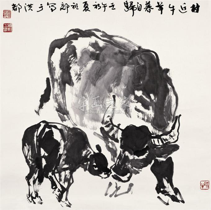 国画家吴祖郊字画之家