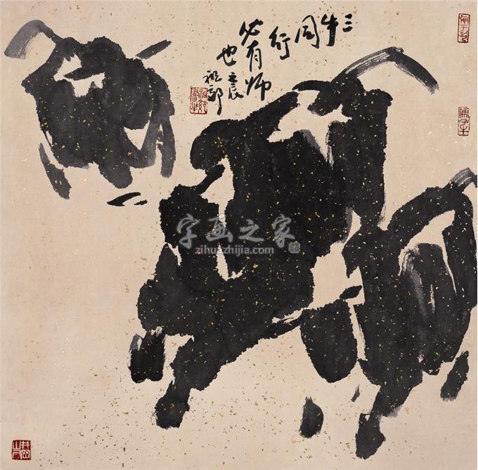 国画家吴祖郊字画之家