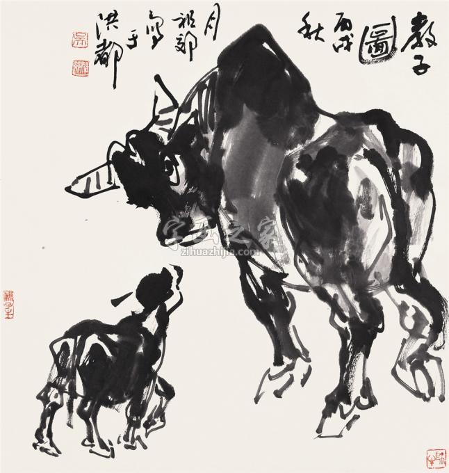 国画家吴祖郊字画之家