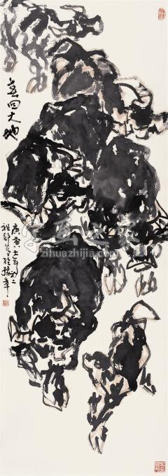 国画家吴祖郊字画之家